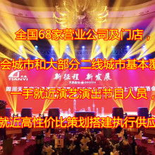南岸區(qū)品愛婚慶 以禮儀之心，策劃非凡慶典